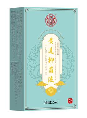 耳结石软化水耳垢耳屎耵聍液药水清洁器耳闷堵成人儿童滴耳液抑菌