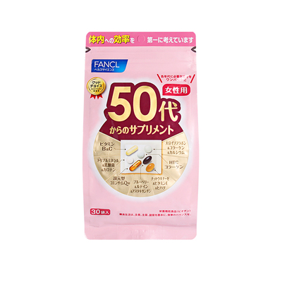 fancl新版便携随身综合维生素