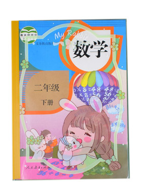 16K中小学生课本包书皮10个装