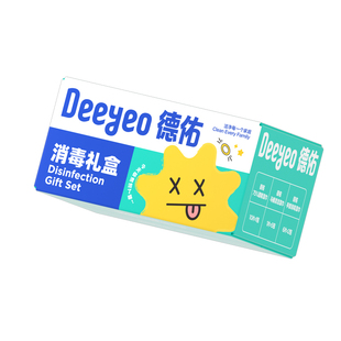 【芭芭农场兑换】德佑75%酒精消毒湿巾便携小包湿纸巾8包礼盒装