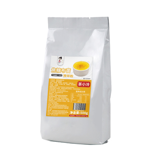 茶小冷焦糖布蕾粉 法式焦糖烤布蕾粉 烘焙奶茶店专用原料1kg