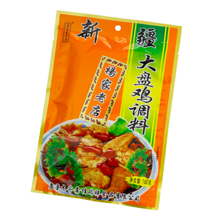 【买10袋送1袋】新疆大盘鸡调料杨家老店调料包炒鸡料复合调味料