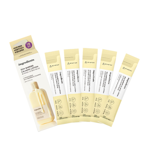 【U先试用】ongredients妆前乳液水光肌黄油乳液舒缓修护保湿护肤