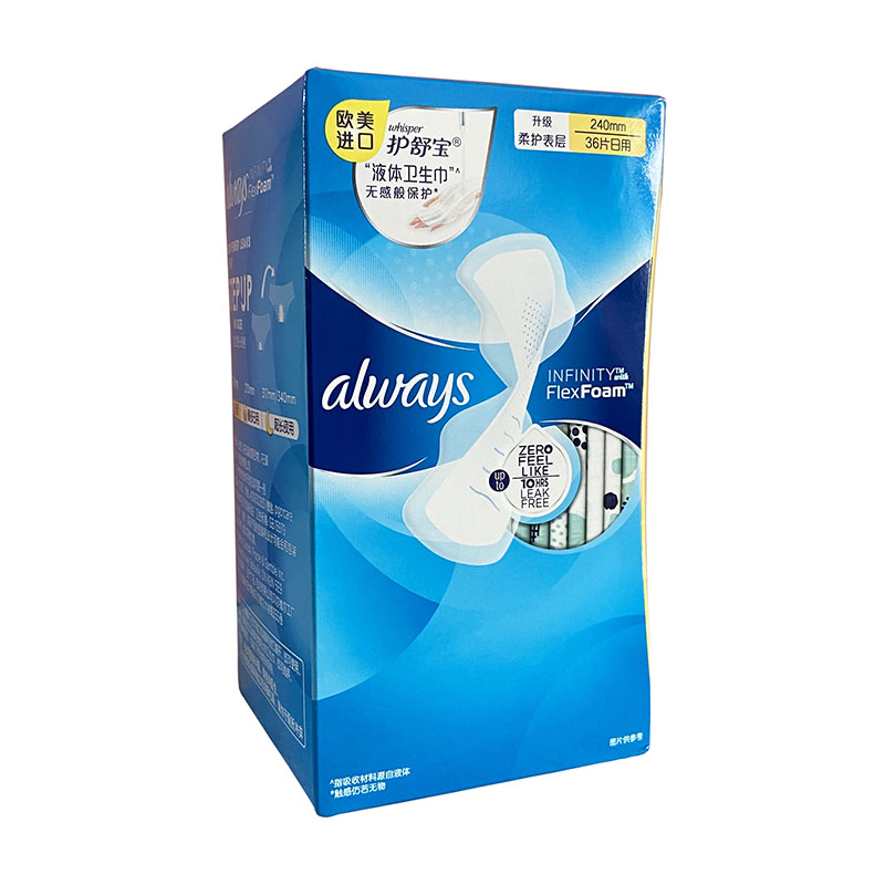 欧美进口护舒宝always液体卫生巾