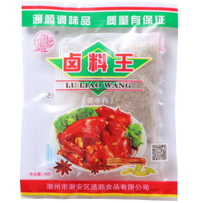 卤料王潮汕风味调味包卤鹅卤肉蛋猪脚配方卤味家庭商用五香卤水料