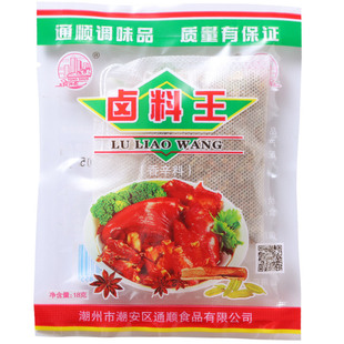 卤料王潮汕风味调味包卤鹅卤肉蛋猪脚配方卤味家庭商用五香卤水料