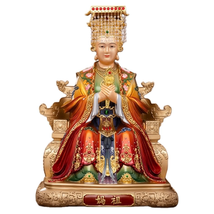 全铜琉金彩妈祖神像天上圣母海神娘娘像天后娘娘家居佛堂供奉摆件