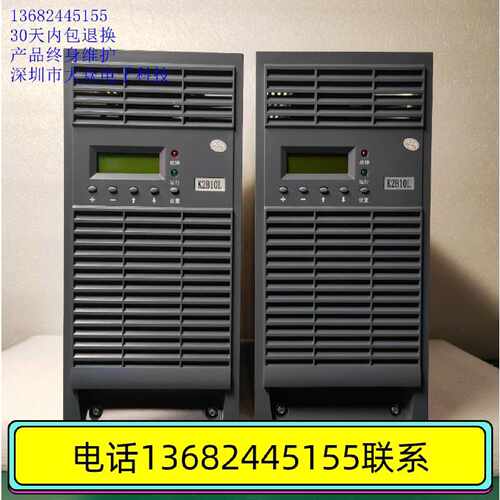 议价K2B10L K2A20L高频电源模块 充电机 直流屏配件 全新