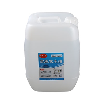 缝纫机油大桶装40斤工业白油高级电动衣车油桶装纯白无色无味包邮