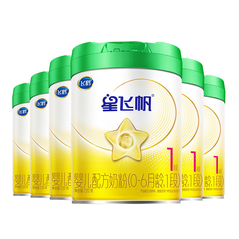 【有机奶源】飞鹤星飞帆1段幼儿配方奶粉720g*6罐专利OPO官方正品 罐共孜实拍商品图