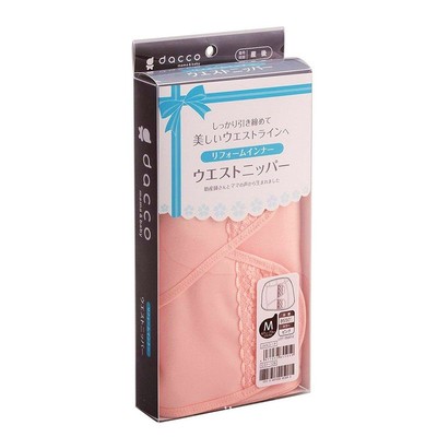 日本dacco/三洋孕产妇收腹带产后专用束腹带腰带透气塑身型束缚带