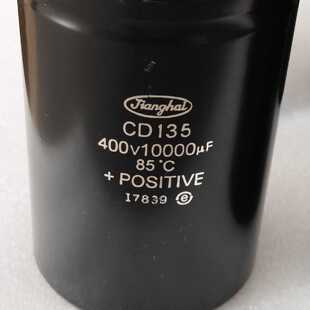 下单前咨询江海CD135 400V 10000uF 85螺栓型电解电