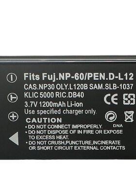 Li808B电池适用禄来42005200ccd