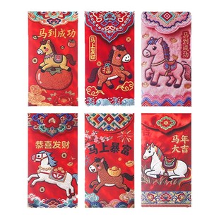 马年仿刺绣红包2026新款高档新年个性创意过年利是封拜年压岁红包