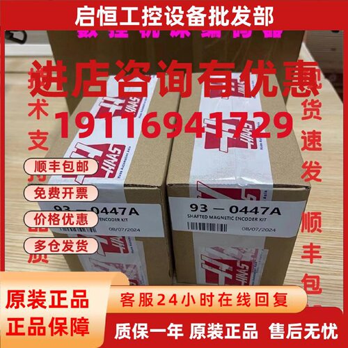 议价主轴编码30-30390/93-0447A/8192CPR议价/2Q2000-649811/60-1