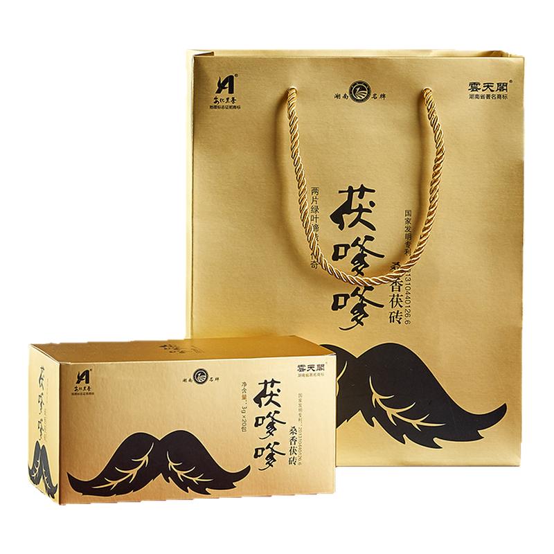 安化黑茶云天阁桑香茯砖茶袋泡茶