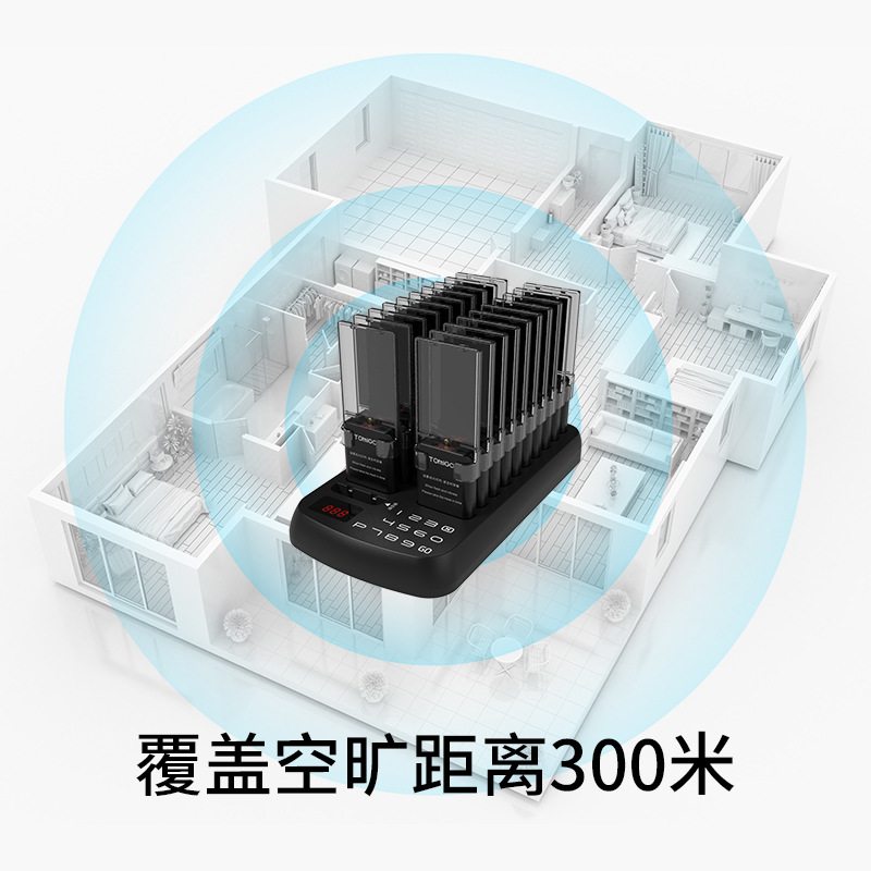 取餐呼叫器叫号机P41一拖20奶茶店餐厅麻辣烫无线叫号取餐器智能