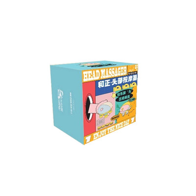 【官方正品】震动热敷调理按摩器