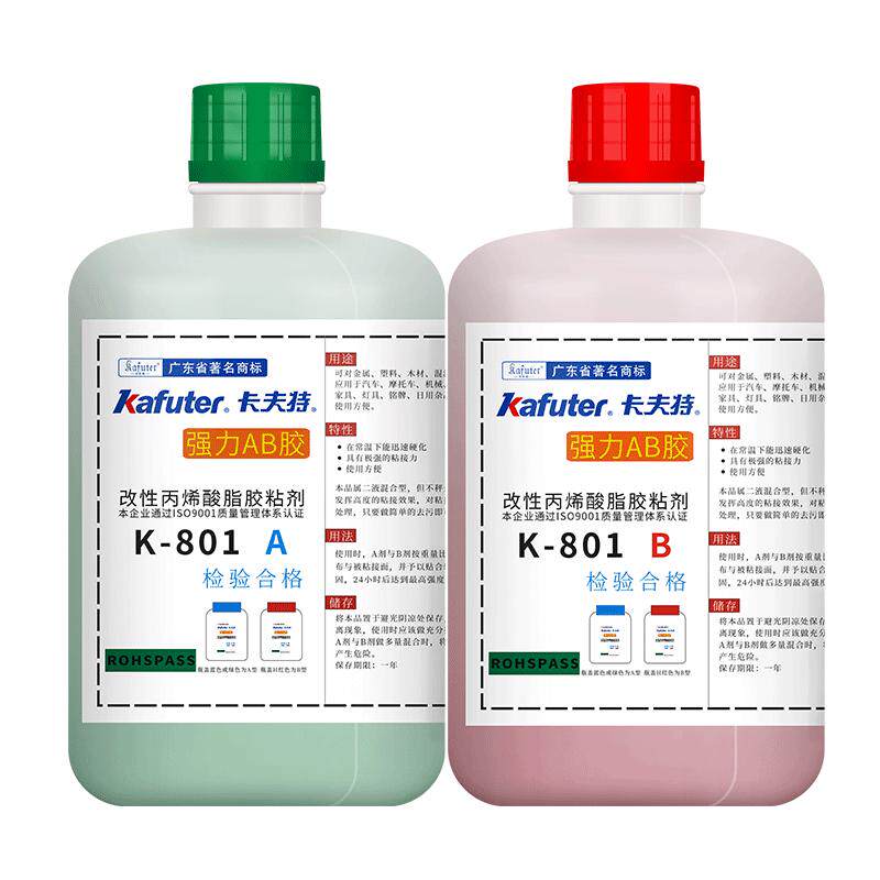 卡夫特k-801青红胶代替丙烯酸酯强力快干粘金属铁塑料木材不锈钢铝合金门窗的专用大桶装焊接强力工业ab胶水