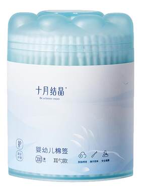 天猫十月结晶婴儿棉签清洁
