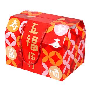 水果高档礼盒包装盒空盒子端午节粽子礼品盒坚果干果熟食箱子