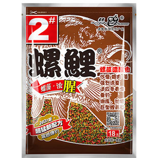 老鬼鱼饵老三样螺鲤1号2号3号鱼饵野钓鲤鱼草鱼九一八速攻专用饵