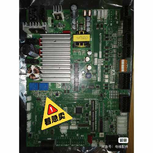议价电梯门机板P231715B000G53维修