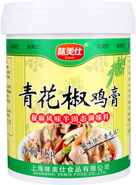 味美仕青花椒鸡膏椒麻鸡膏1kg