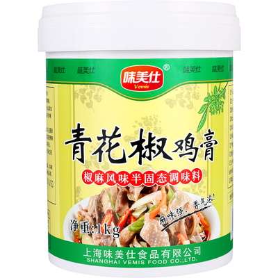 味美仕青花椒鸡膏椒麻鸡膏1kg
