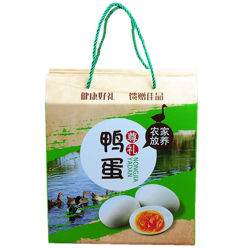 鸭蛋松花蛋礼盒包装防震快递装鸭蛋的包装盒咸鸭蛋纸箱可加印logo