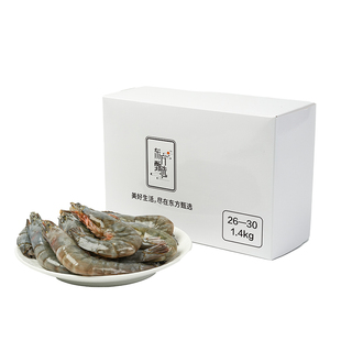 东方甄选白对虾泰国进口鲜活速冻锁鲜冻虾大虾海鲜生鲜食品年货