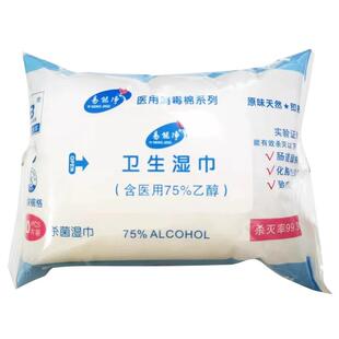 易能净卫生湿巾（含医用75%乙醇） 常州市蓝宝 30片