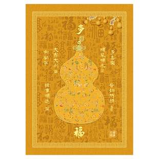 新中式金黄色风水入户门地垫免洗进门口玄关防滑耐脏脚垫地毯定制