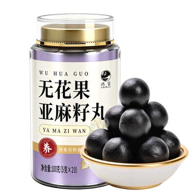 种子循环即食丸粉黄体同养雌粉酮女生无花果亚麻籽丸粉