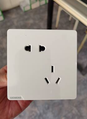 〔议价-可维修〕新品西门子皓彩雅白系列错位五孔 斜角五孔 西门