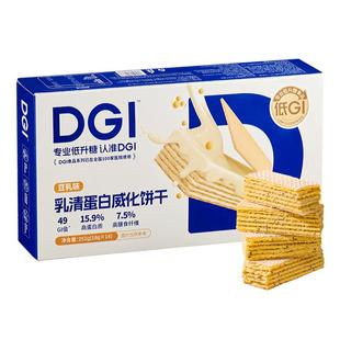 DGI低GI乳清蛋白棒豆乳威化饼干充能量粉无糖精代餐饱腹糖友零食