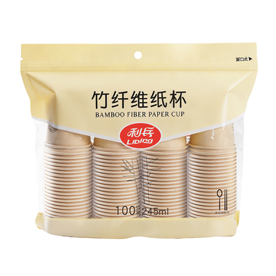 利兵一次性竹纤维纸杯原色245ml