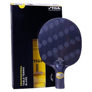 斯帝卡乒乓球拍底板樊振东碳素纪元黑标斯蒂卡许昕碳素王朝蓝标