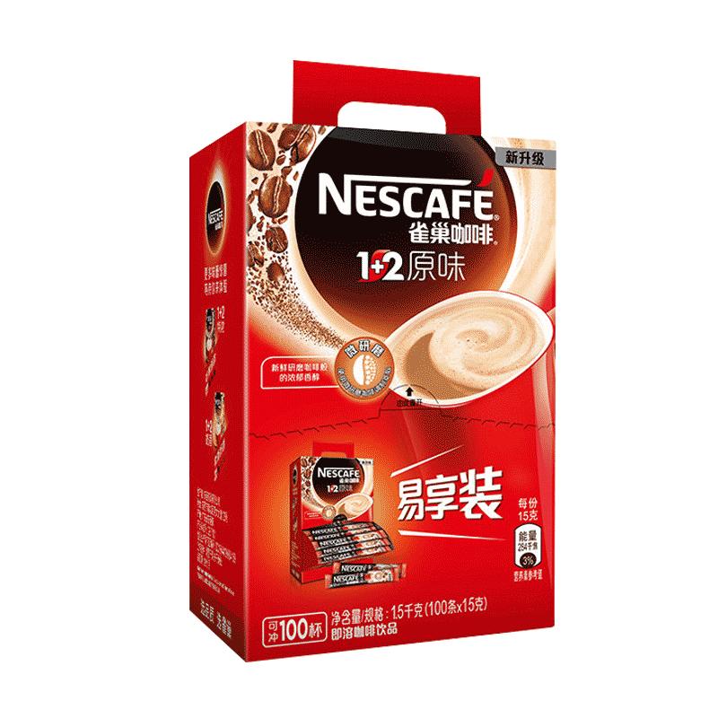 雀巢咖啡原味100條裝特濃學(xué)生提神速溶1+2三合一官方旗艦店正品