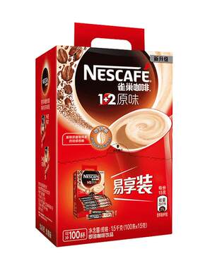 咖啡速溶条装100原味正品雀巢