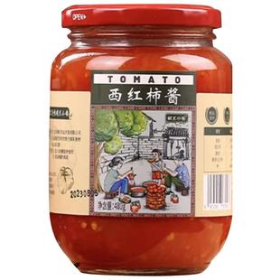 西红柿酱山西特产西红柿块去皮蒸熟西红柿罐头胡兰小镇480g*6瓶