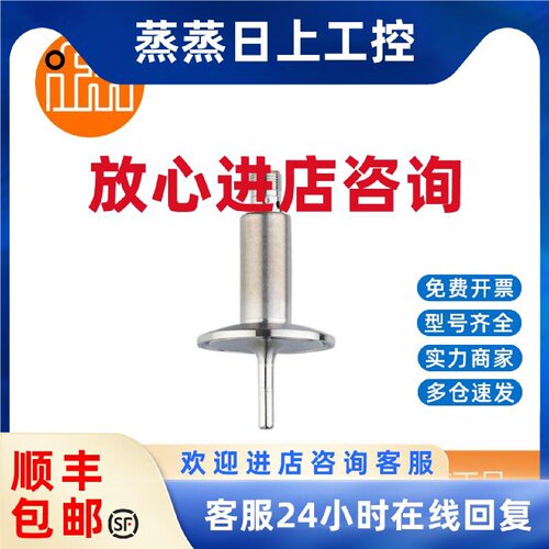 议价全新 易福门IFM 温度变送器 TA2802 TA2832 TA2842 TA3115