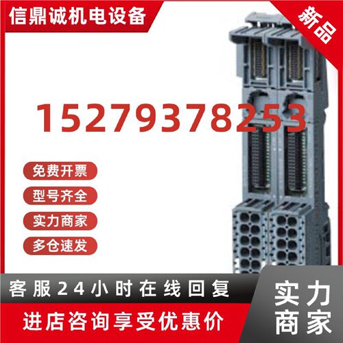 议价ET200模块6ES7193/6ES7151-6BP60/8AB01/7AA21-0BA0/0DA0/0AB
