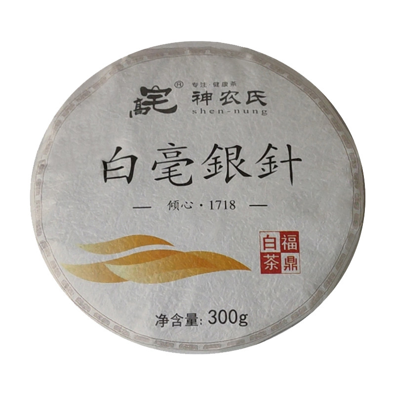 高宅福鼎白茶白毫银针300g袋装