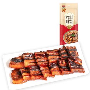 广州酒家金装腊肉广式腊味秋之风煲仔饭节日送礼广东手信伴手礼