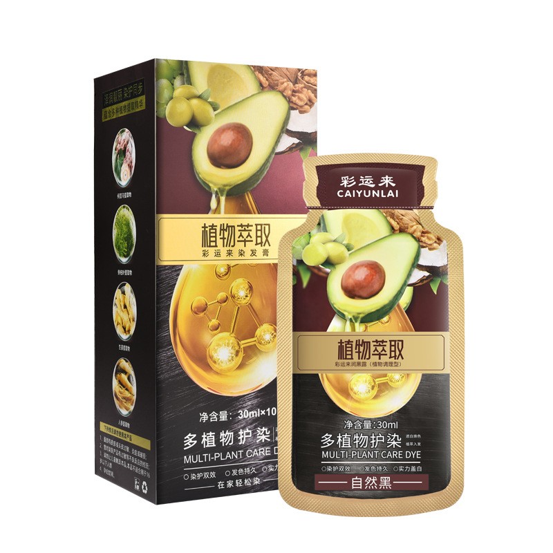 彩运来植萃泡泡染遮白送发膜