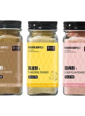 【沾水果配料】酸梅粉撒瓶更方便