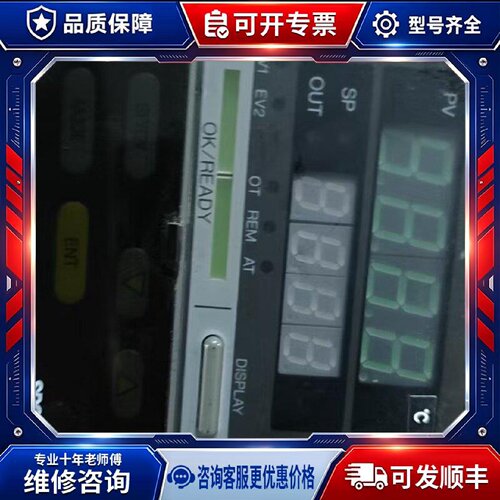 【议价-可维修】SDC31C315GA0 温控器 /均有货