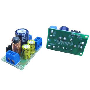 发烧级高低音二分频器模块HIFI可调节DIY音箱音响喇叭二路分音板