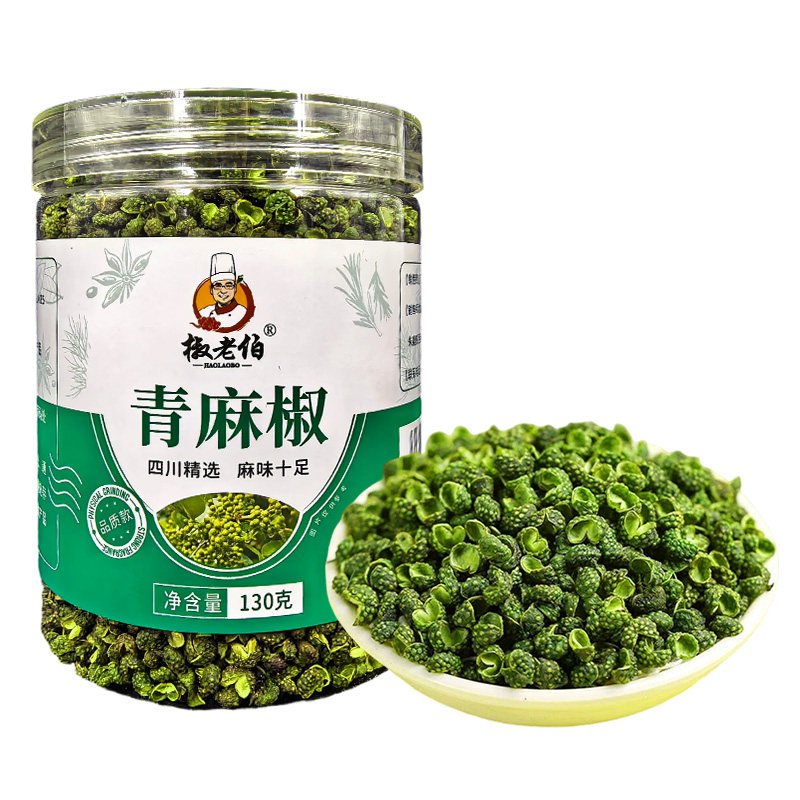 椒老伯四川青花椒麻椒粒特香特麻